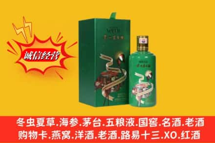 长沙回收出口茅台酒