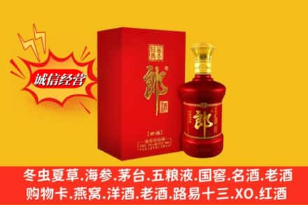 长沙高价上门回收珍品郎酒